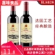 红酒葡萄酒干红葡萄酒14度750ml 2瓶赤霞珠酿造酒水婚庆送礼
