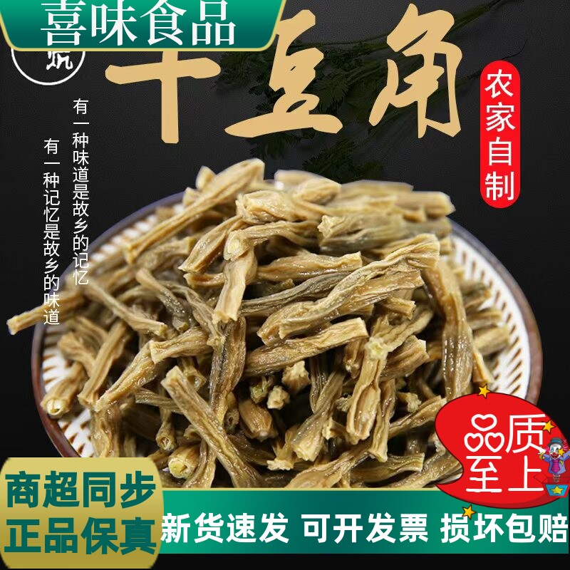 农家自制湖南土特产腊肉搭档日晒