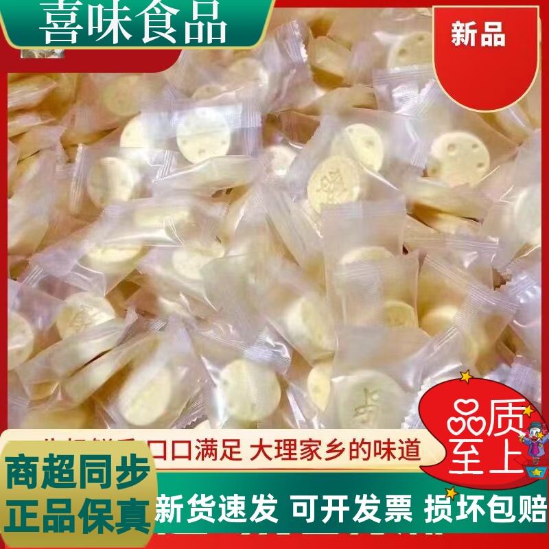 云南大理手工奶酪乳酪条