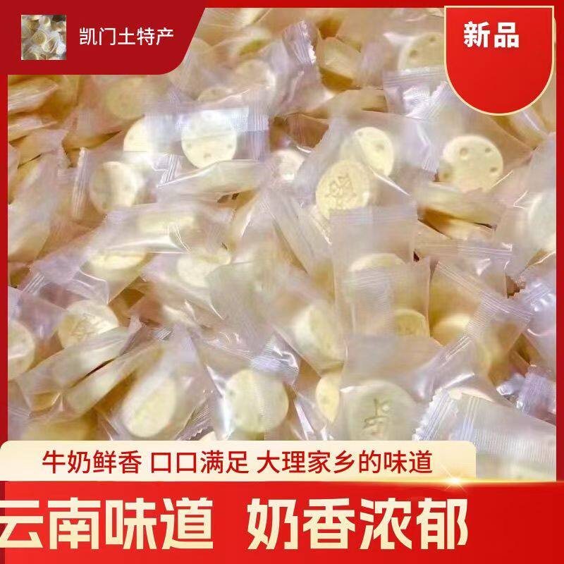 云南大理手工奶酪乳酪条