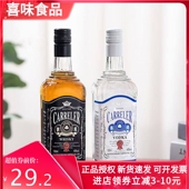洋酒组合可乐桶威士忌伏特加高度烈酒40度酒吧夜场酒700ml双支装