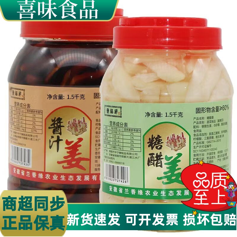 木糖醇蒜子安徽农家手工腌制醋泡大蒜头甜蒜头新鲜嫩蒜下饭菜泡蒜