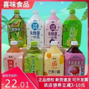 瓶冰绿茶芒果小酪乳酸菌小酪蔓越莓葡萄特价 康师傅冰红茶1升 整箱