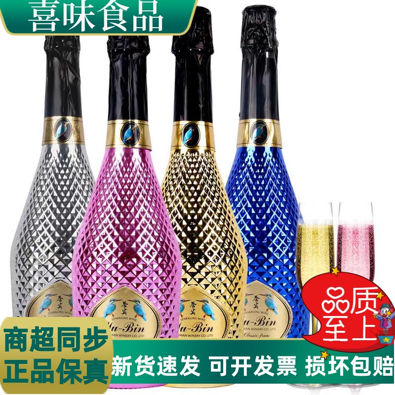 起泡酒女士果味酒大瓶葡萄酒