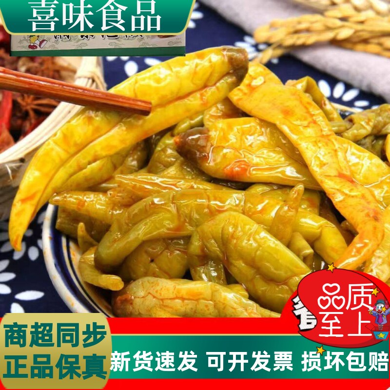 湖南酸辣椒泡椒油焖红油尖辣椒整箱散装商用泡青椒泡椒腌制下饭菜