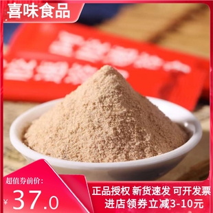 山东阿胶速溶粉 驴皮阿胶打粉 独立包装过年节礼阿胶速溶粉即食