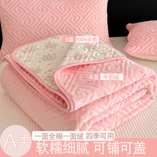 一面纯棉一面牛奶绒床盖双面可用加绒夹棉榻榻米床单炕盖四季通用