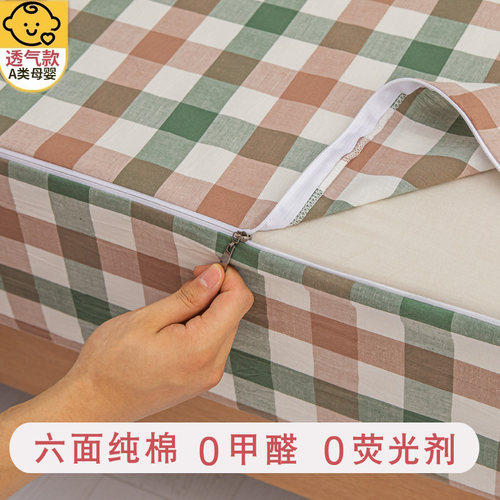 A类母婴级全棉防滑天花板