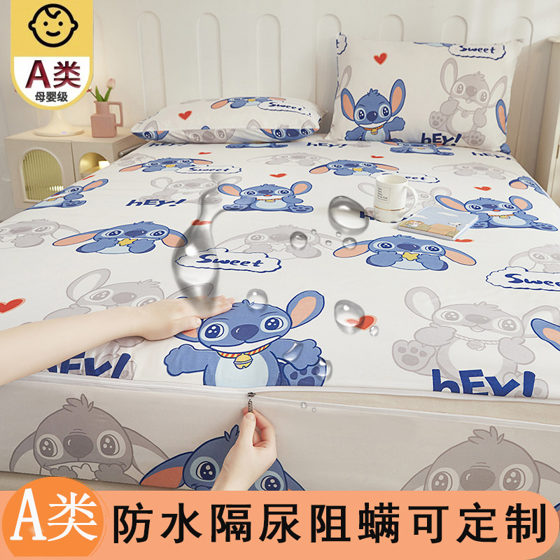 防水床笠床罩隔尿透气可机洗乳胶垫套罩六面全包席梦思保护套定制