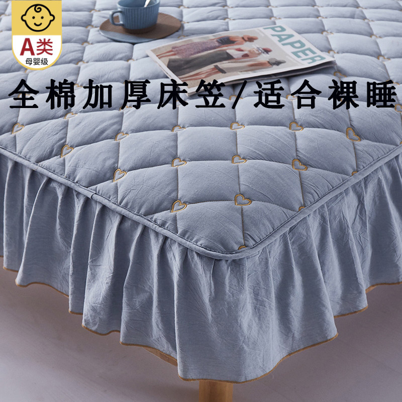 A类全棉床笠加厚夹棉床罩