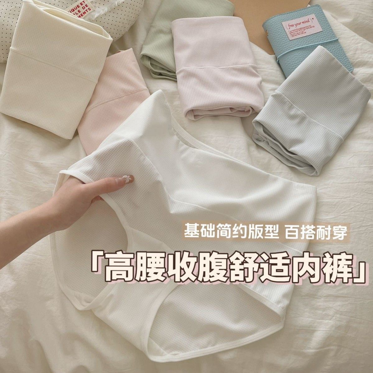 新款简约百搭纯棉内裤女士抗菌裆无痕舒适中高腰收腹少女短裤,女士内衣/男士内衣/家居服,男三角内裤,淘宝优惠券,粉丝福利购,淘宝优惠卷