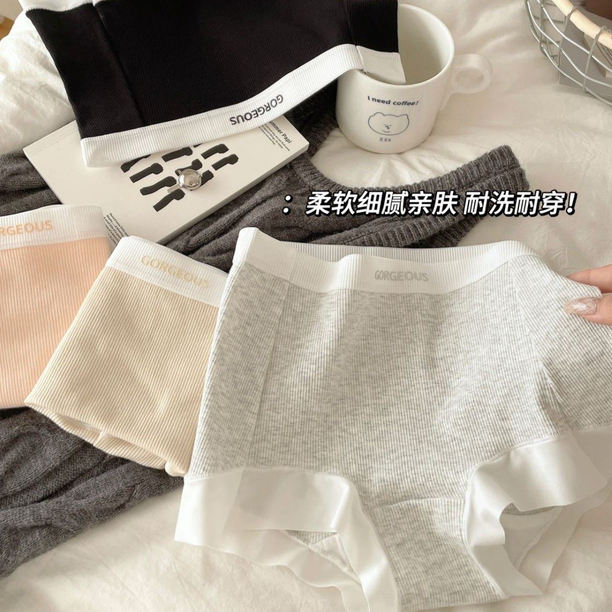 纯色运动风包臀高弹螺纹面料超弹舒适裸感柔软纯棉无痕女平角内裤,女士内衣/男士内衣/家居服,男三角内裤,淘宝优惠券,粉丝福利购,淘宝优惠卷