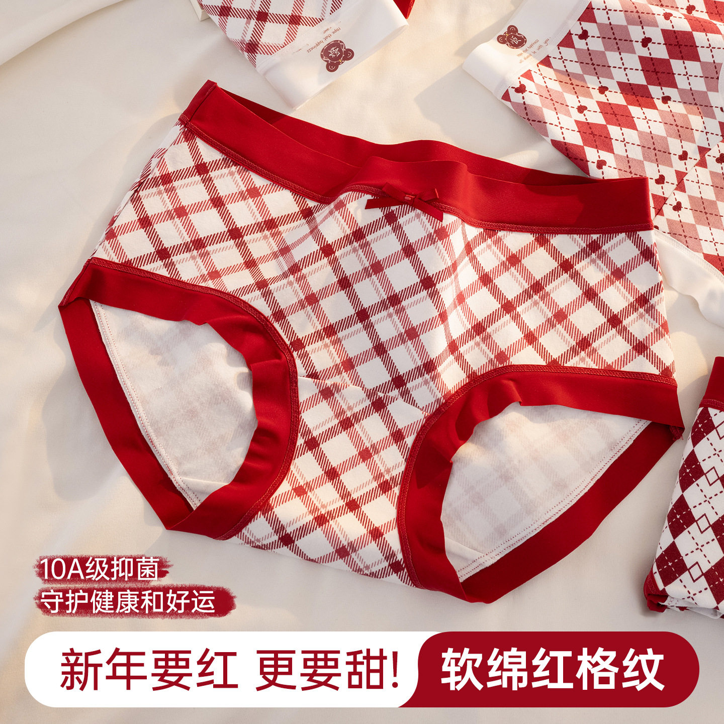 属马纯棉10A抗菌裆红色本命年碎花蕾丝女生纯棉三角裤学生内裤,女士内衣/男士内衣/家居服,男三角内裤,淘宝优惠券,粉丝福利购,淘宝优惠卷