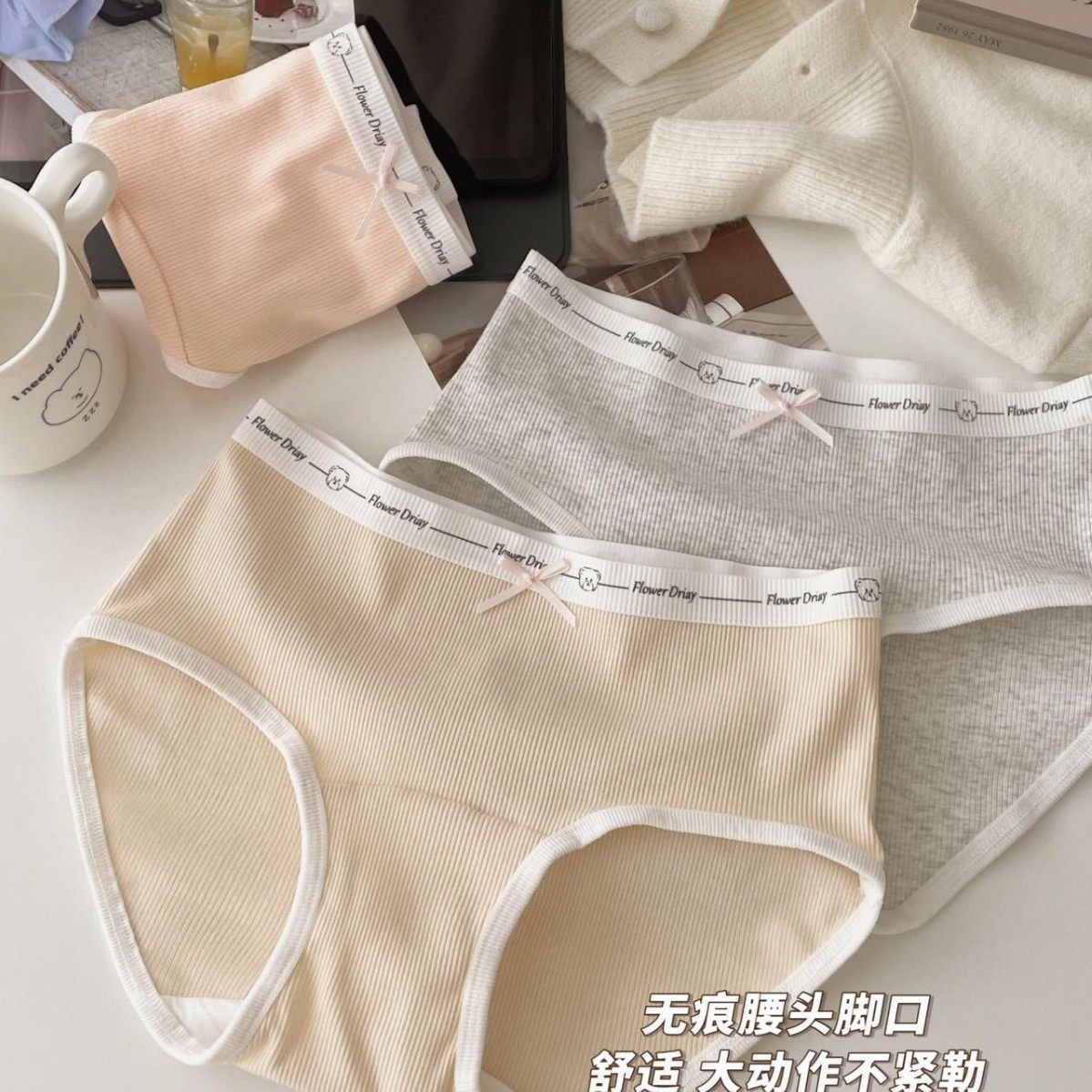 纯棉立体后臀包裹设计可爱风螺纹中腰透气纯色舒适透气女生三角裤,女士内衣/男士内衣/家居服,男三角内裤,淘宝优惠券,粉丝福利购,淘宝优惠卷