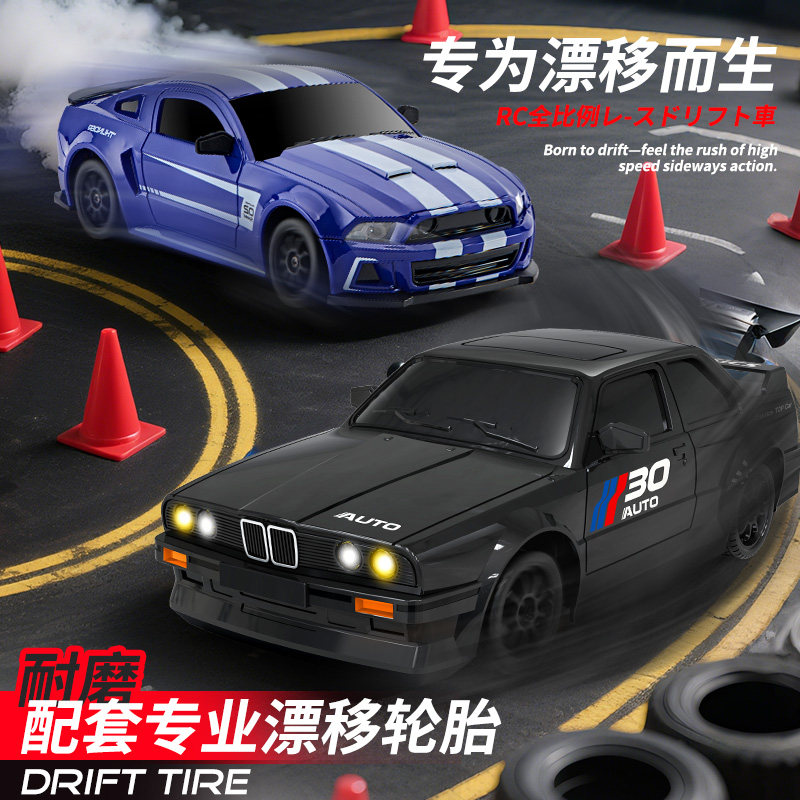 rc遥控汽车玩具男孩高速四驱车可漂移赛车黑科技儿童宝马模型礼物,玩具/童车/益智/积木/模型,电动/遥控车,淘宝优惠券,粉丝福利购,淘宝优惠卷