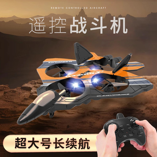 思奇诺歼20遥控飞机战斗机