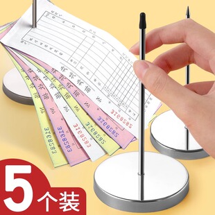 菜单插单器传票叉插单针厨房后厨夹单器插票针餐饮外卖插纸针穿纸