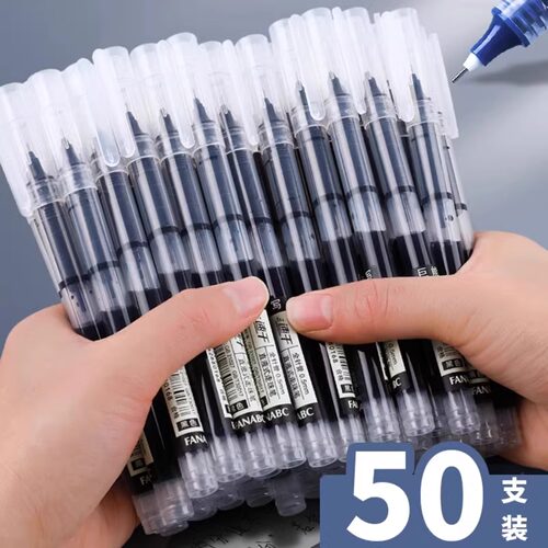直液式速干走珠笔0.5mm中性笔大容量碳素黑笔学生考试专用刷题笔
