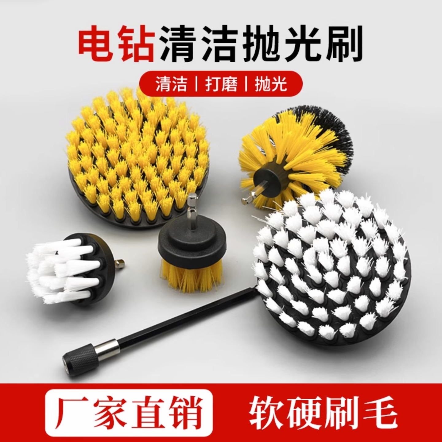 手电钻清洁刷头电动清洁刷锥形刷加长杆家用多功能瓷砖厨卫刷好物