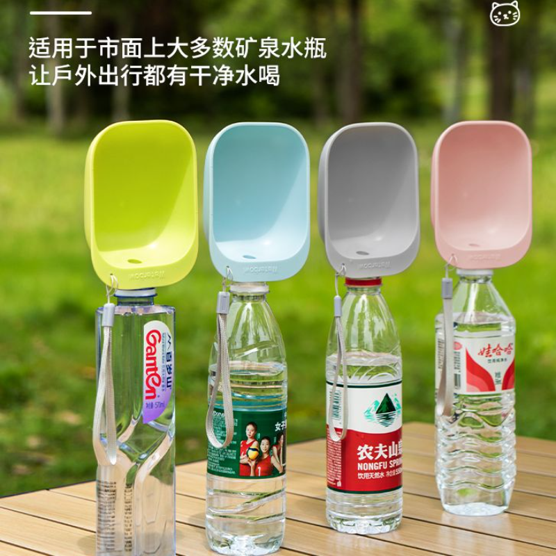 狗狗外出水杯便携宠物户外饮水器喂水器遛狗随行水壶小狗喝水神器