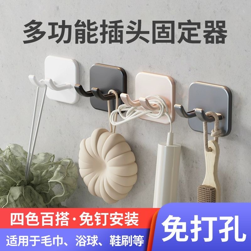 电源线插头挂钩免打孔强力固定器