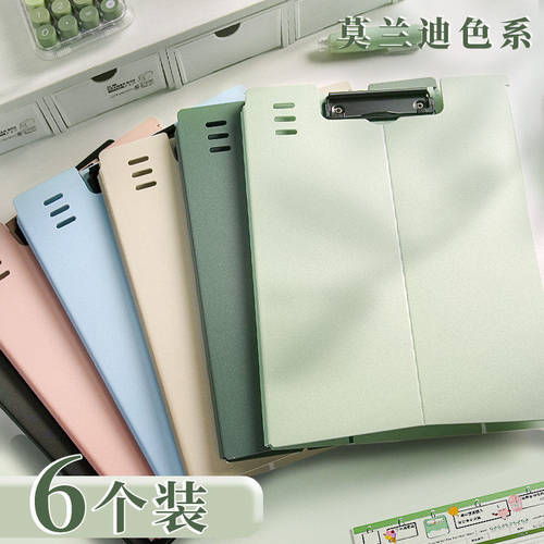 可立式A4加厚板夹考试垫板