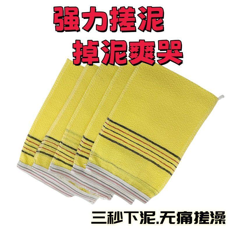 老式粗砂双面强力去污搓澡巾