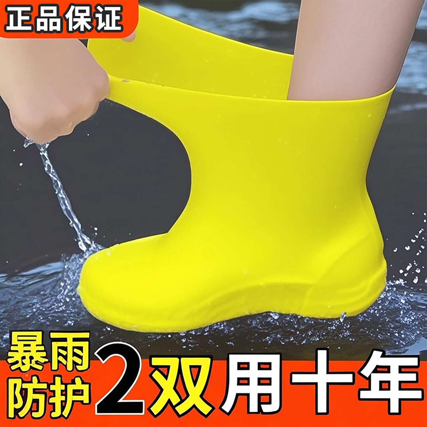 雨鞋套防水防滑男女外穿防雨鞋套加厚耐磨儿童下雨天硅胶雨靴脚套