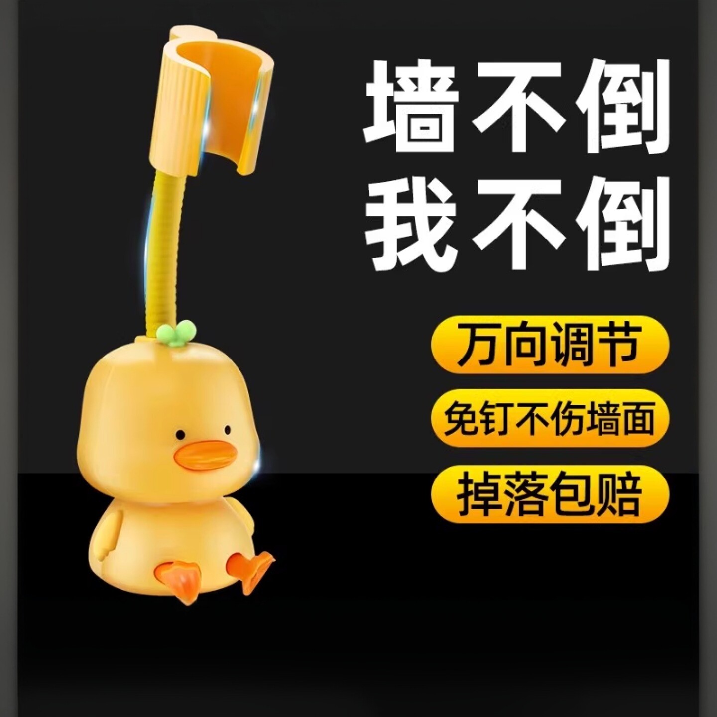 浴室卫生间免打孔花洒支架淋浴器莲蓬头固定器可调节可旋转底座