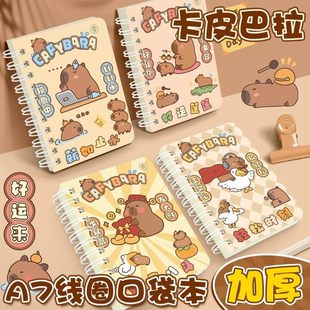 A7小笔记本子卡皮巴拉卡通横线记作业迷你单词本学生记事线圈小本