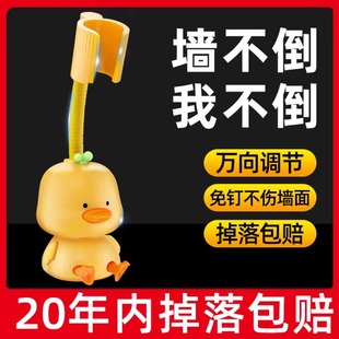 浴室卫生间免打孔花洒支架淋浴器莲蓬头固定器可调节可旋转底座