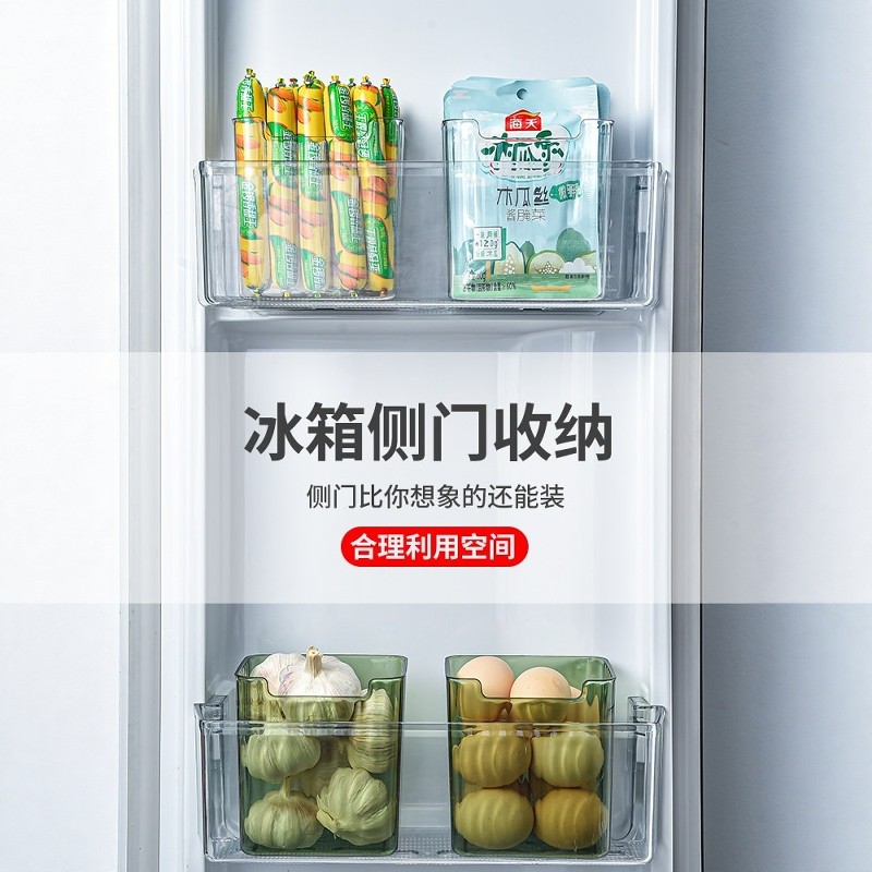 冰箱侧门收纳盒分装整理神器内侧保鲜食品级侧面储物门上盒子厨房,收纳整理,冰箱分隔板,淘宝优惠券,粉丝福利购,淘宝优惠卷