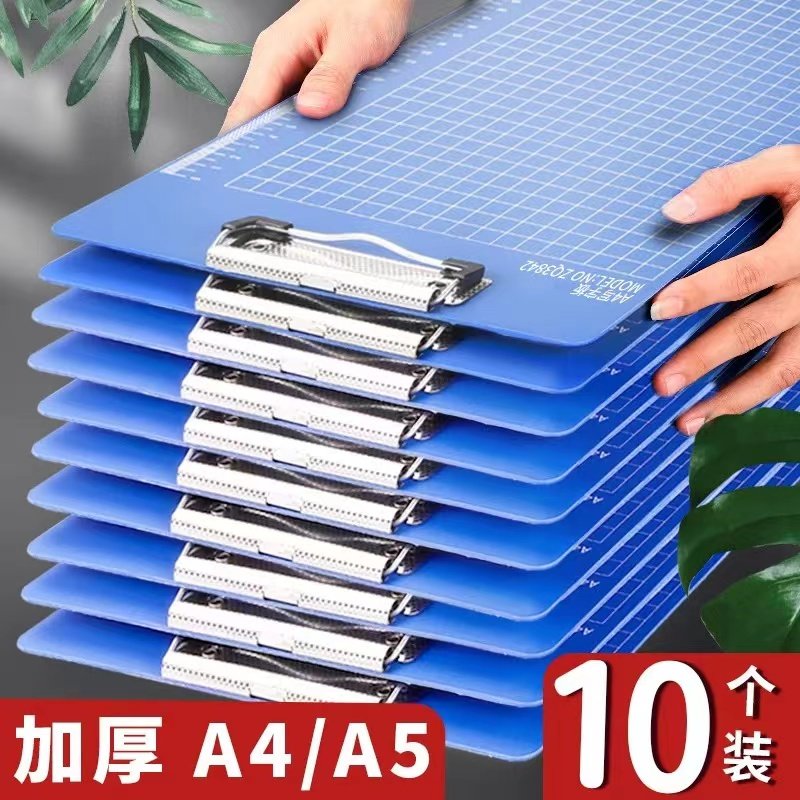 10个文件夹板塑料硬板板夹a4纸夹子写字板书写垫板A4竖收纳单子本