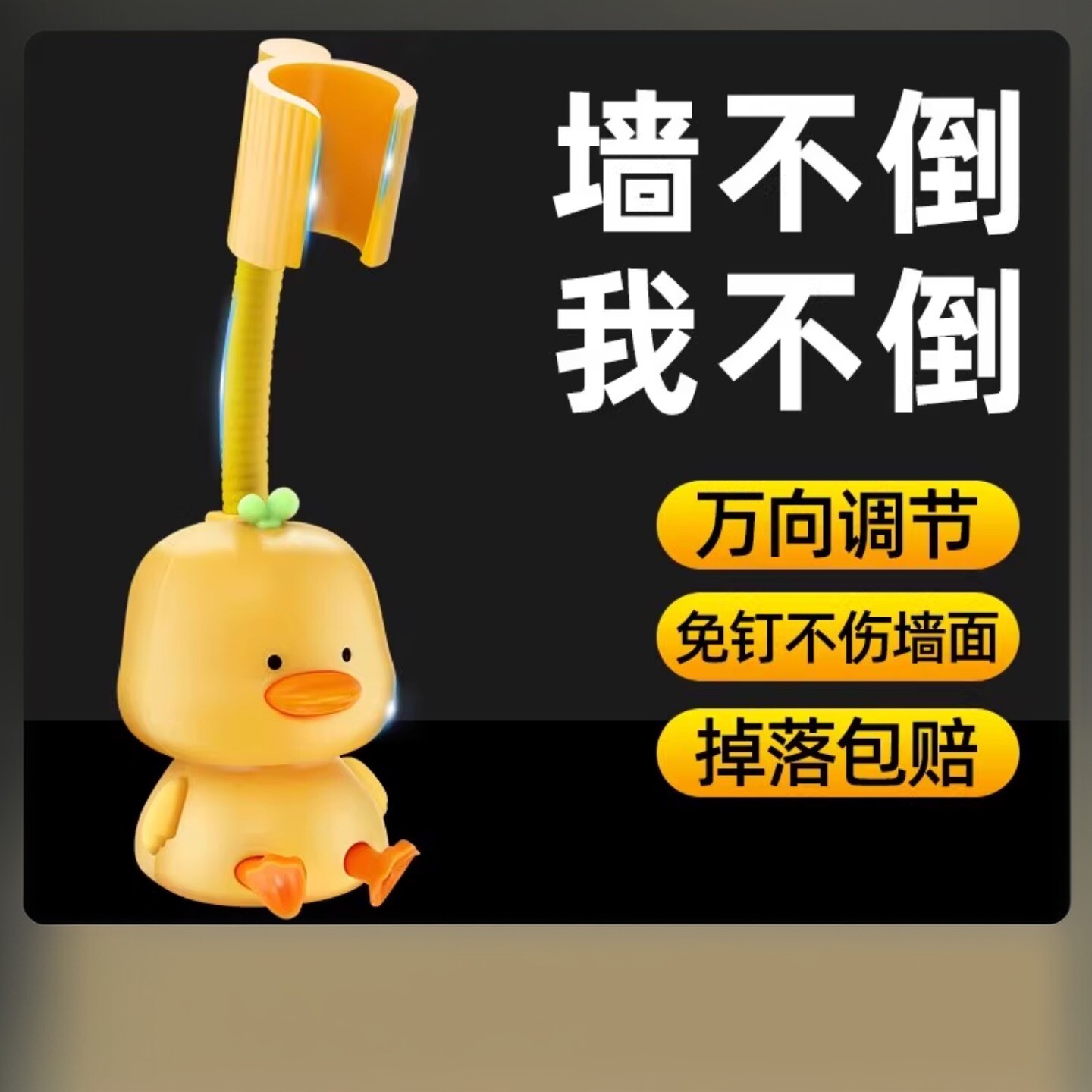 浴室卫生间免打孔花洒支架淋浴器莲蓬头固定器可调节可旋转底座