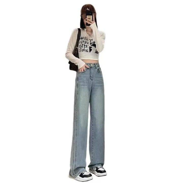 遮胯高腰阔腿牛仔裤女春秋款显瘦垂感梨型身材粗腿宽胯浅色直筒裤,女装/女士精品,牛仔裤,淘宝优惠券,粉丝福利购,淘宝优惠卷