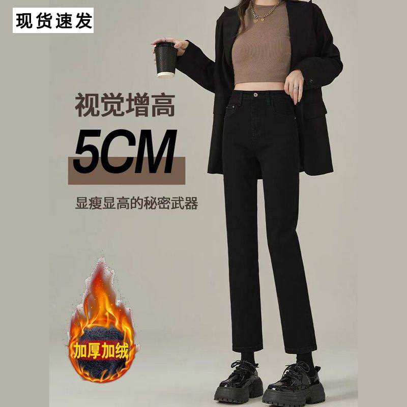 九分直筒牛仔裤女冬季新款高腰弹力显瘦百搭小个子烟管裤