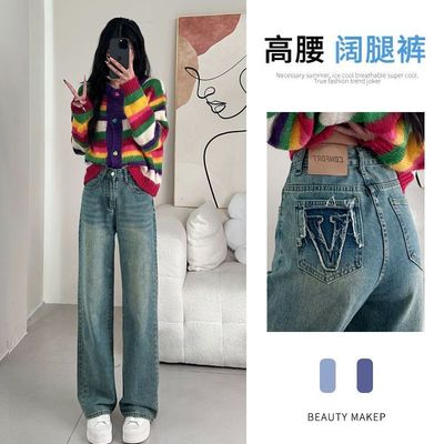 阔腿牛仔裤女秋季薄款复古2025年新款高腰垂感显瘦小个子直筒裤子