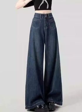176高个子加长版高腰阔腿牛仔裤女2026新款慵懒宽松直筒拖地裤子