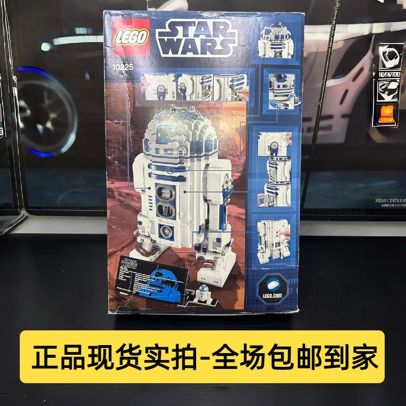 乐高10225星球大战R2D2机器人积木绝版拼装摆件玩具男孩礼物模型