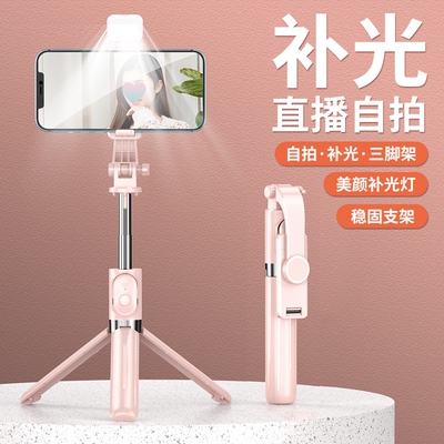 2025新款自拍杆适用苹果手机专用神器iphone16/15promax/14/13/12/11/x/8手持迷你伸缩加长直播带补光灯出游