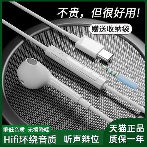 适用vivoS9原装耳机V2072A有线Type-C原配带麦克风2025新款游戏专