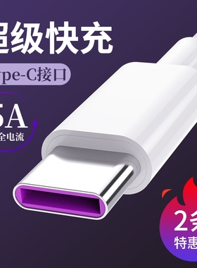 适用小米米家电动剃须刀typec充电数据线S100 S300S500C S700配件不分正反电源适配器宽口盲插tepyc2A通用tap