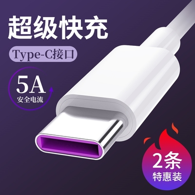 适用小米米家电动剃须刀typec充电数据线S100 S300S500C S700配件不分正反电源适配器宽口盲插tepyc2A通用tap