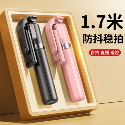 自拍杆2025新款适用小米13手机通用14Ultra迷你便携出游旅行神器14拍照落地三脚架13Pro13Ultra稳定防抖14pro