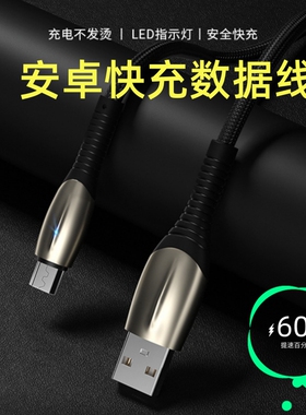 V1831a手机数据线v1v0Y70t充电器V1911A数据线双引擎快充维沃原装安卓MircoUSB插头专用适用vivoZ3X/Z5x/Z3充