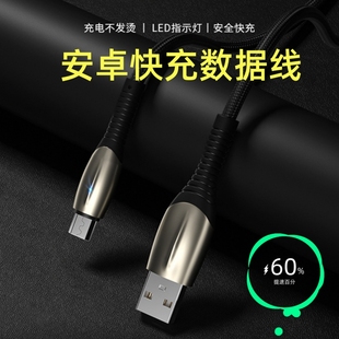 V1831a手机数据线v1v0Y70t充电器V1911A数据线双引擎快充维沃原装安卓MircoUSB插头专用适用vivoZ3X/Z5x/Z3充