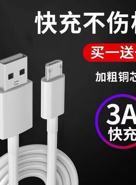 适用格力二代 3代 G0215D G0335D G0245D数据线充电器老式梯形插头micro安卓原套装加长快充USB适配器2米小头