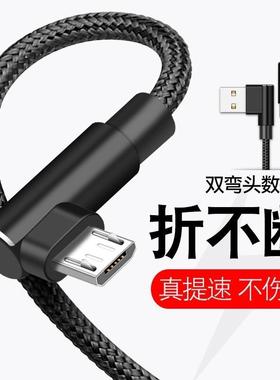 适用华为荣耀畅玩7c数据线lnd-al30快充LND一L40手机充电器线honor7c加长LND-TL3O原正品装1ND-L4O冲电TL4O短