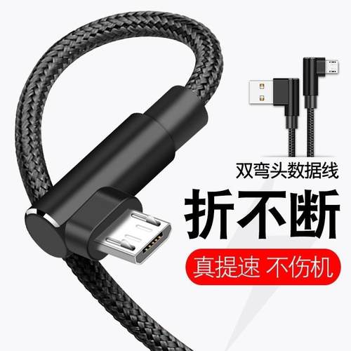 适用华为荣耀畅玩7c数据线lnd-al30快充LND一L40手机充电器线honor7c加长LND-TL3O原正品装1ND-L4O冲电TL4O短