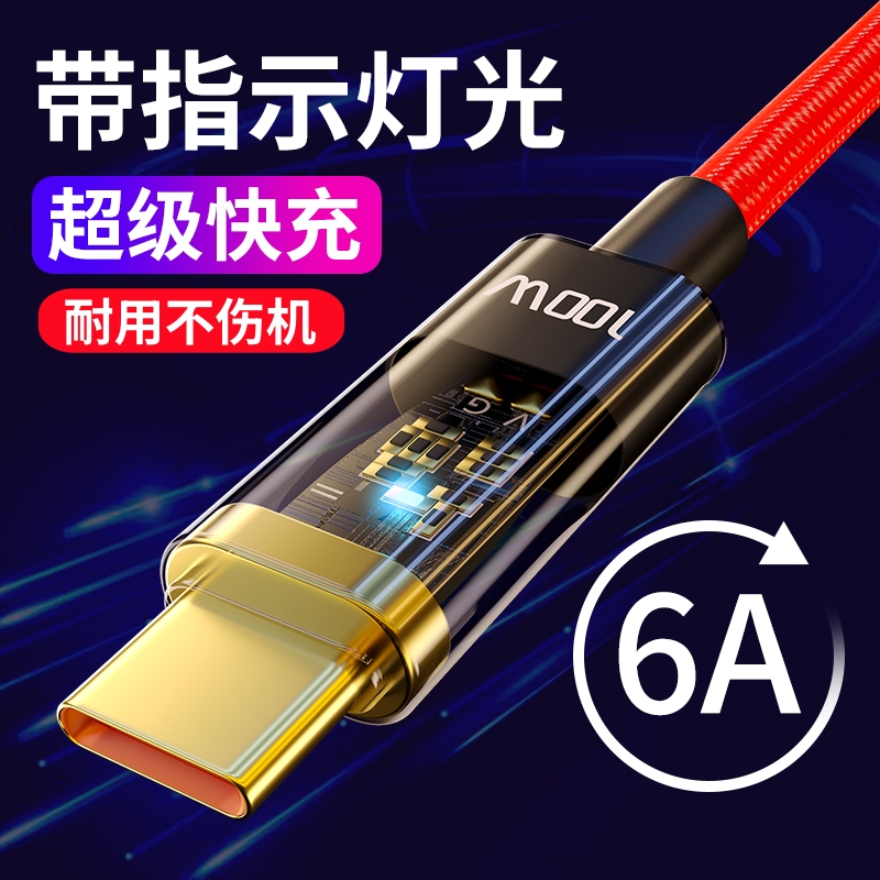 适用vivoY300 GT快充头V2456A 充电器90W瓦原正装品Type-C手机闪充速冲数据线vivi一套装不易断插头旗舰tpc店